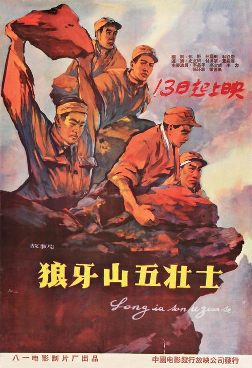 不动产证上的房地产名称